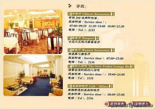 Peony Hotel Luoyang ليويانج المظهر الخارجي الصورة