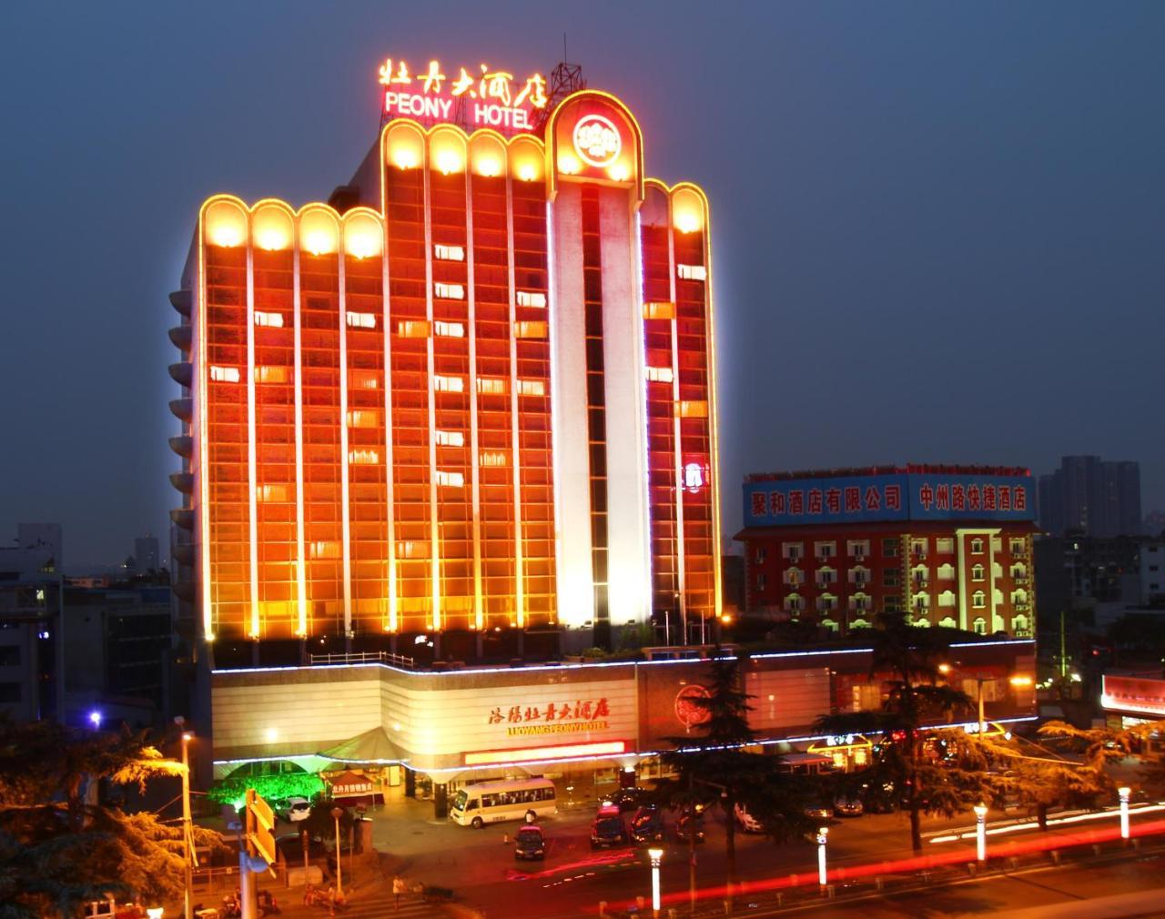 Peony Hotel Luoyang ليويانج المظهر الخارجي الصورة